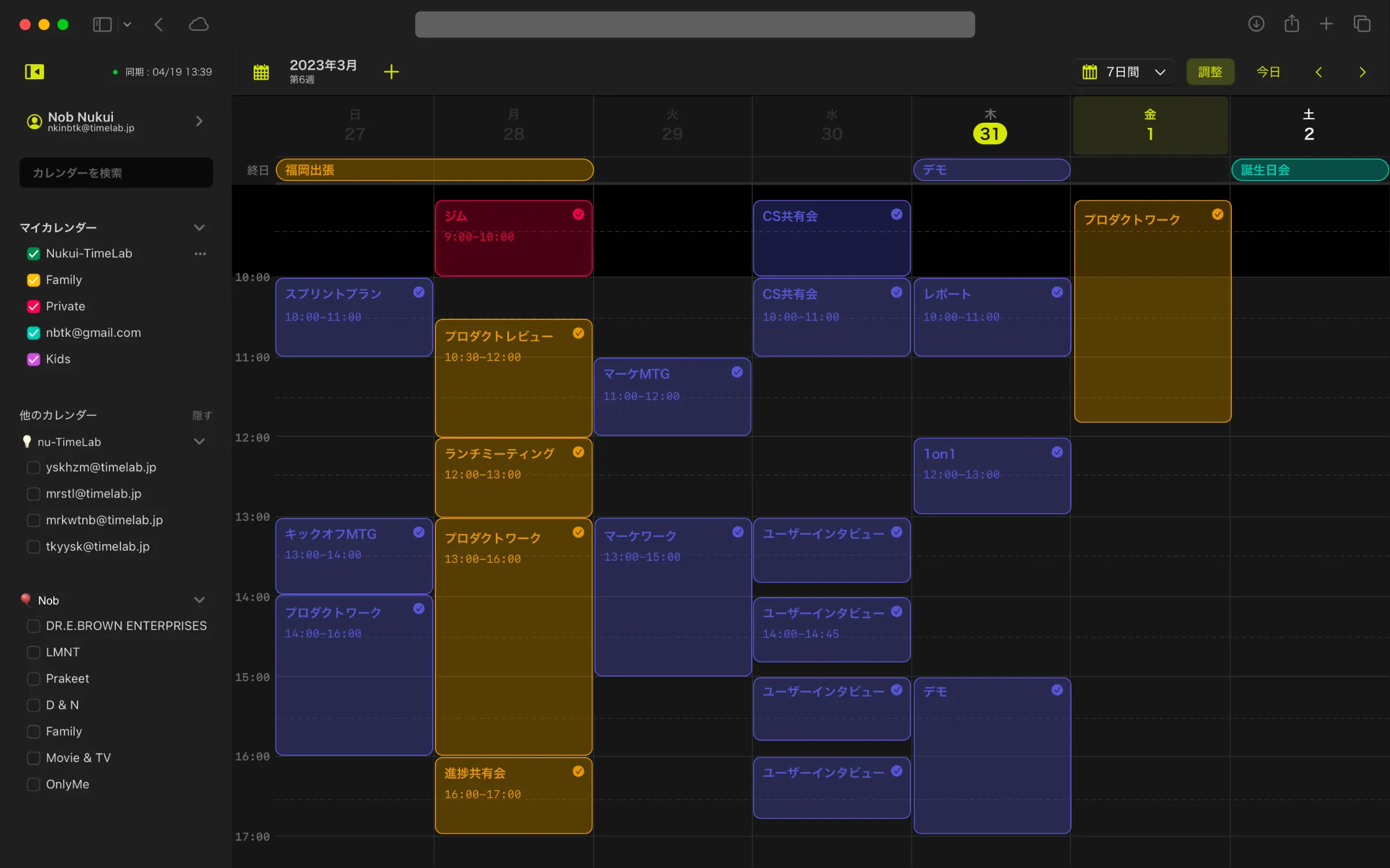 Lynxのメインイメージ